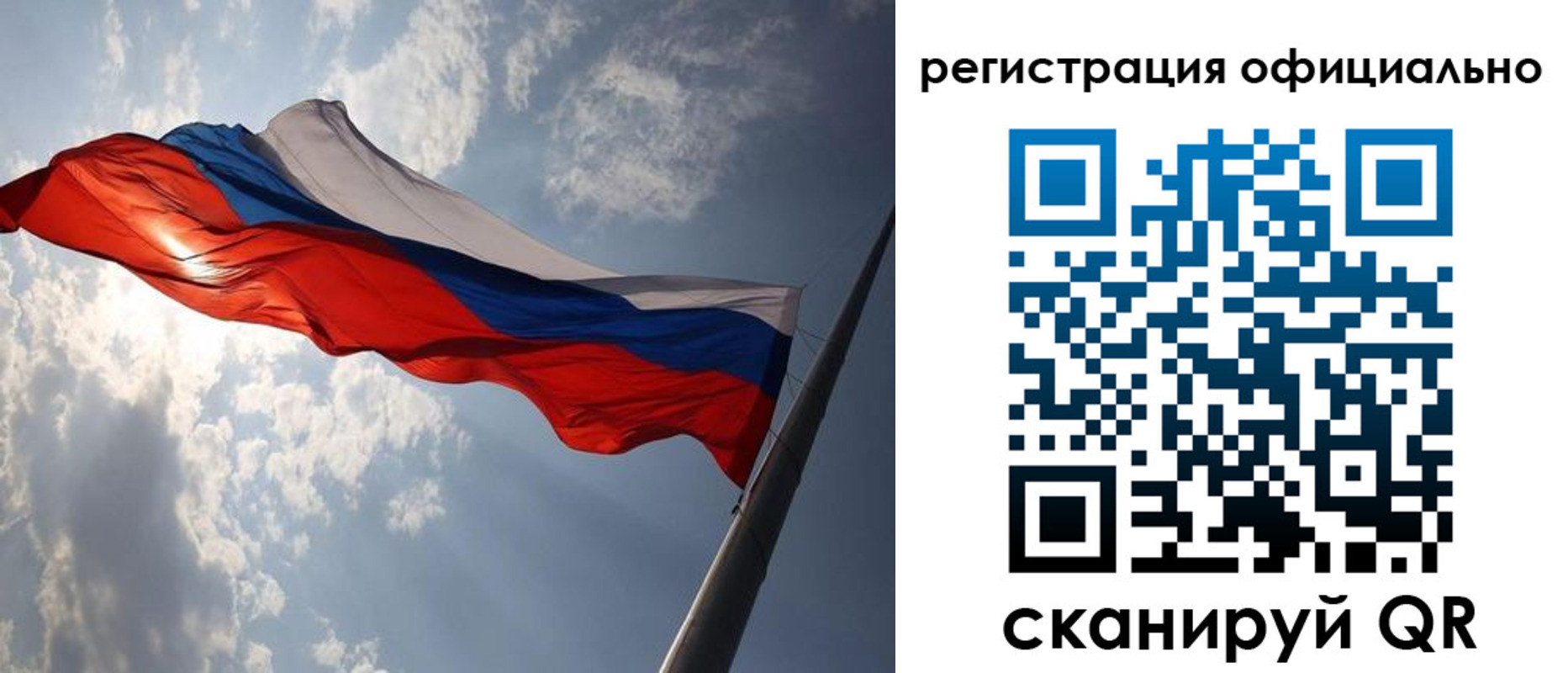 прописка регистрация в Котово