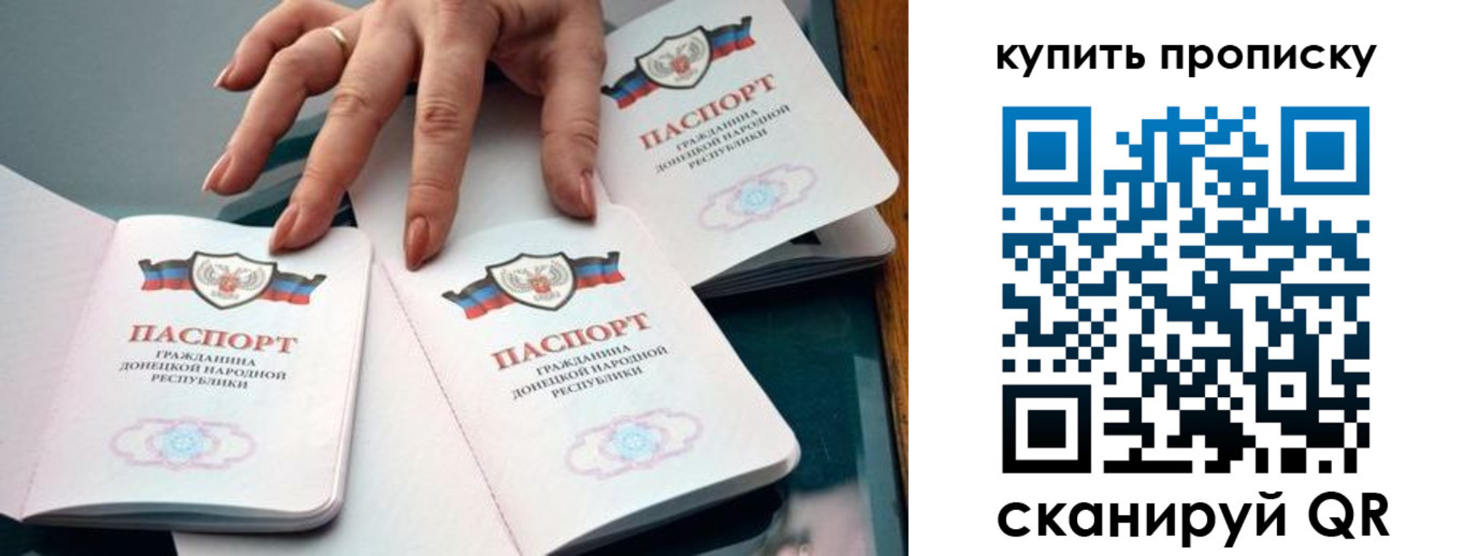 где прописаться в Котово
